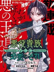 同级生漫画《食堂排队学》封面