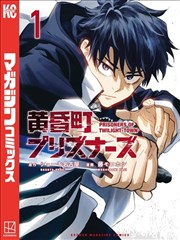 同级生漫画《社团活动的四季》封面